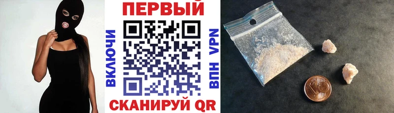 Амфетамин 97% Гулькевичи