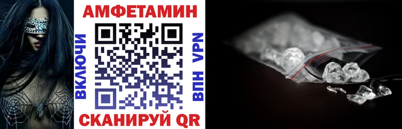 Амфетамин Premium  Купить где  Гулькевичи 
