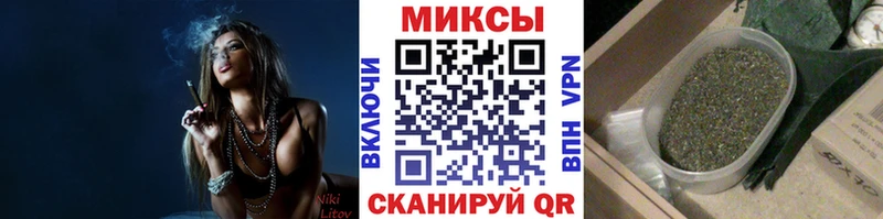 БУТИРАТ вода Купить где Гулькевичи