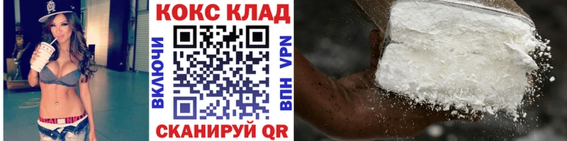 Cocaine FishScale Гулькевичи