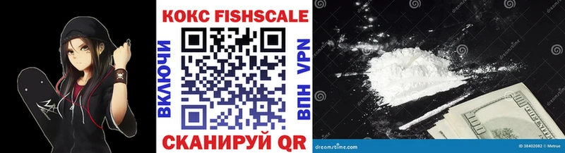 COCAIN 99%  Купить  Гулькевичи 