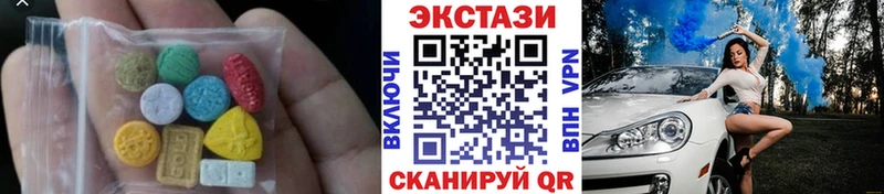 Ecstasy TESLA  Купить  Гулькевичи 