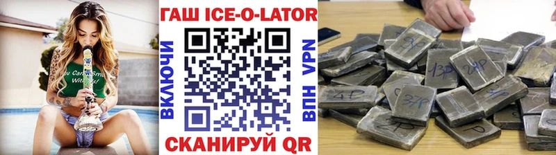 Купить  Гулькевичи  ГАШ Premium 