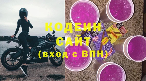 метамфетамин Козельск