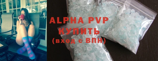 метамфетамин Козельск