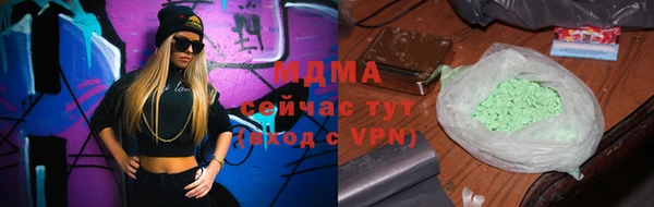 метамфетамин Козельск