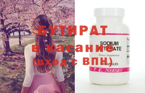 метамфетамин Козельск