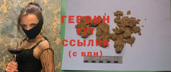 прущие грибы Козловка