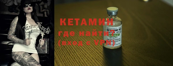 метамфетамин Козельск