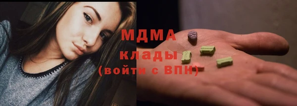 метамфетамин Козельск