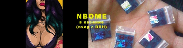 метамфетамин Козельск