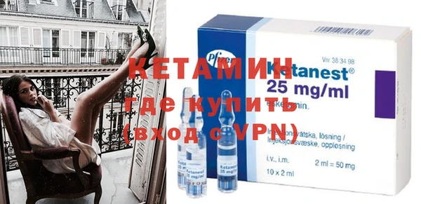 метамфетамин Козельск