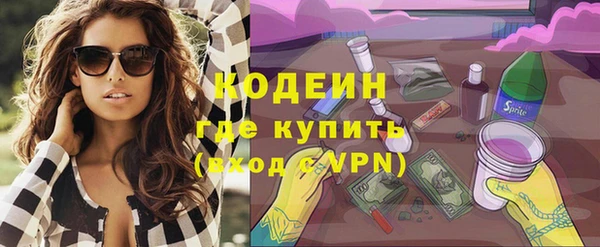 метамфетамин Козельск