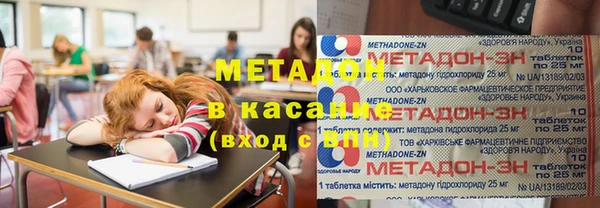 метамфетамин Козельск