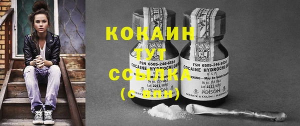 метамфетамин Козельск