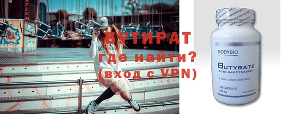 метамфетамин Козельск