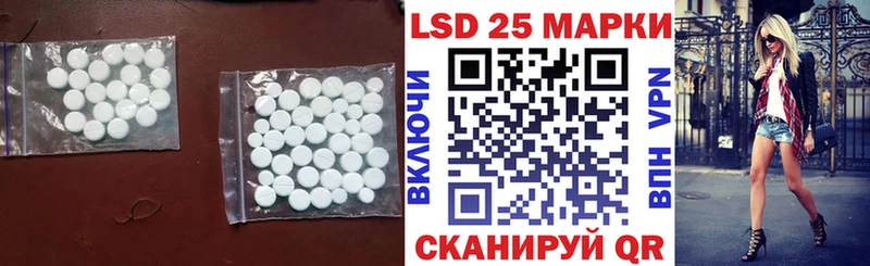 Купить закладки  Гулькевичи  ЛСД экстази кислота 