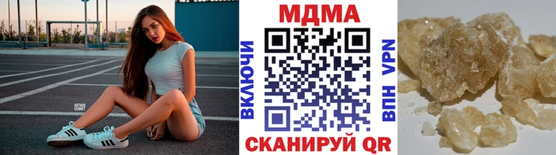 Купить  Гулькевичи  MDMA молли 