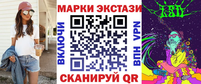 Марки NBOMe 1,8мг  Купить закладки  Гулькевичи 