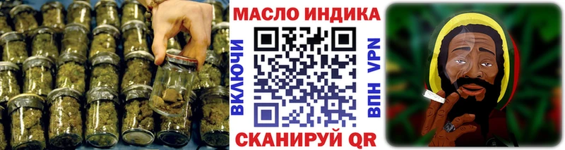 Купить  Гулькевичи  Дистиллят ТГК THC oil 